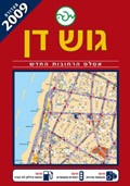 חדש מהוצאת 